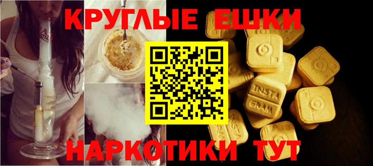 Ecstasy  Экстази Punisher  Вход с VPN  Ecstasy 300 mg  Пенза 