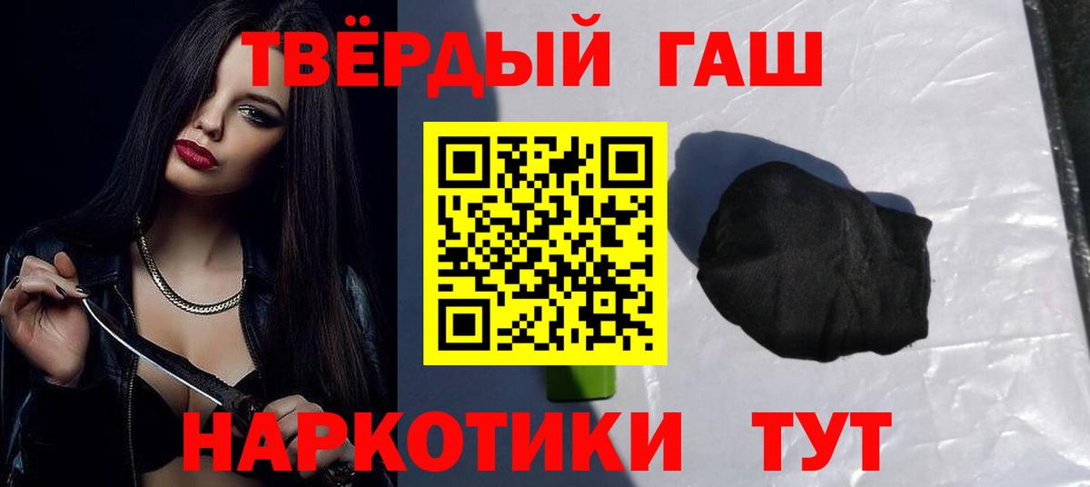 даркнет сайт  ГАШ VHQ  Вход с VPN  Пенза  Гашиш индика сатива 