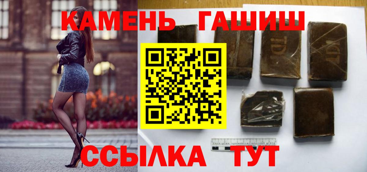 ГАШИШ VHQ Пенза