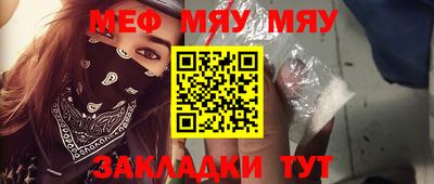 мефедрон мука Тверь