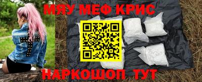 мефедрон мука Тверь