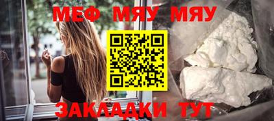 мефедрон мука Тверь