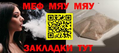 мефедрон мука Тверь