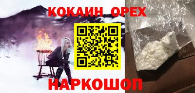 мефедрон мука Тверь