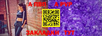 твердый Татарск