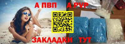 mdpv Тара