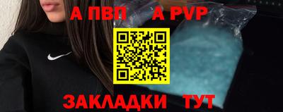 mdpv Тара