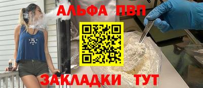 твердый Татарск