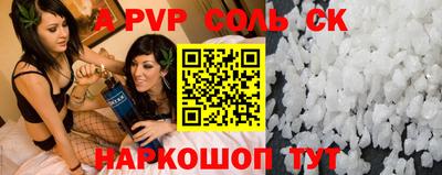 твердый Татарск