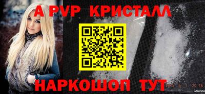 mdpv Тара