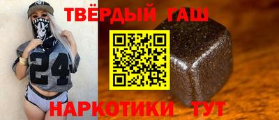 твердый Татарск
