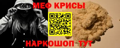 твердый Татарск