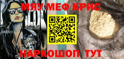 мефедрон мука Тверь
