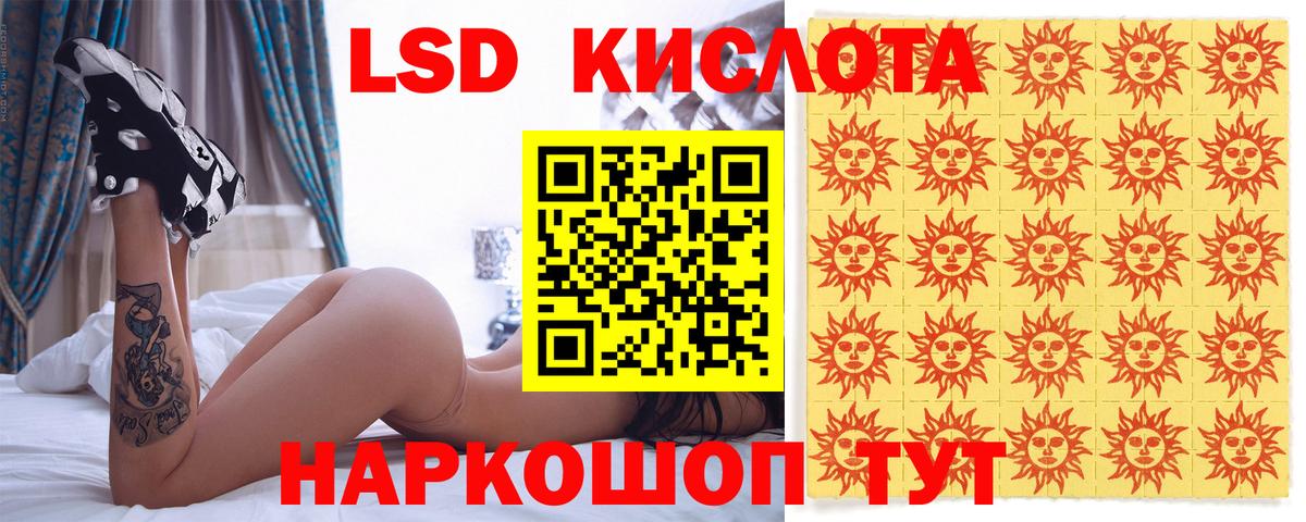 Пенза  Марки N-bome 1,8мг  Марки N-bome 1,8мг  Вход с VPN 