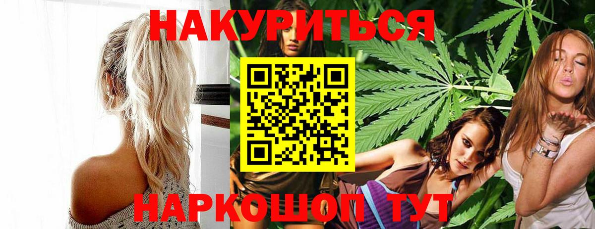 Конопля тримм Пенза